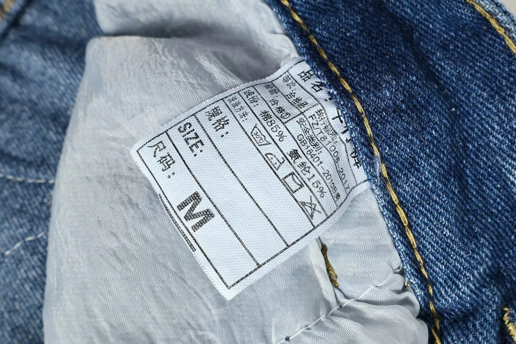 P270 Chrome Hearts/Chrome Hearts Classic Color Leather Cross Washed Color Fabric Unisex Denim Trousers Color: Picture Color Code Number: 28-36